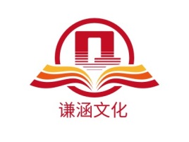 谦涵文化logo标志设计