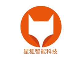 星狐智能科技公司logo设计
