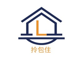 贵州拎包住企业标志设计