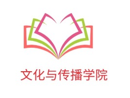 文化与传播学院logo标志设计