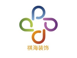 重庆祺海装饰企业标志设计