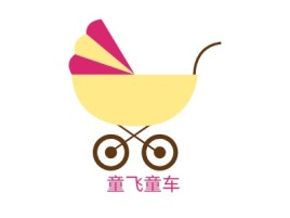 童飞童车门店logo设计