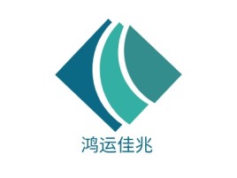 鸿运佳兆公司logo设计