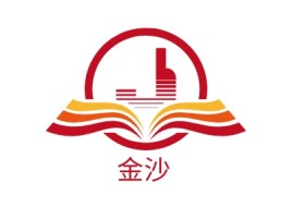 金沙logo标志设计