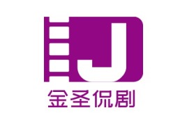 金圣侃剧logo标志设计