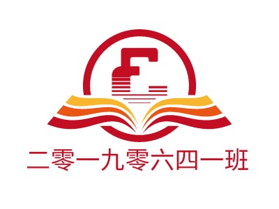 二零一九零六四一班LOGO设计