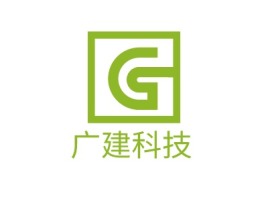 广建科技公司logo设计