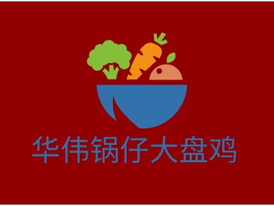 华伟锅仔大盘鸡LOGO设计