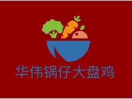 华伟锅仔大盘鸡店铺logo头像设计