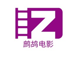 鹧鸪电影logo标志设计