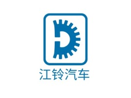 江西江铃汽车企业标志设计
