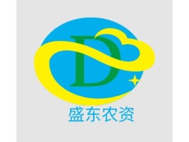广西盛东农资公司logo设计
