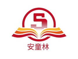 安童林logo标志设计