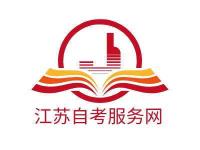 江蘇自考服務(wù)網(wǎng)LOGO設(shè)計(jì)