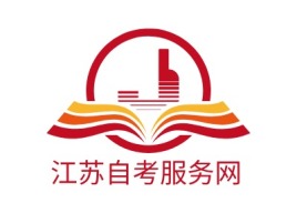 江苏自考服务网logo标志设计