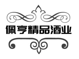 佩亨店铺logo头像设计