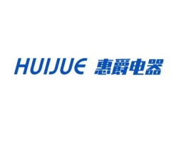 浙江惠爵电器公司logo设计