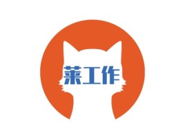 莱工作logo标志设计