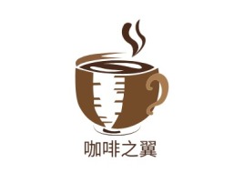 咖啡之翼店铺logo头像设计