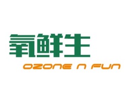 氧鲜生公司logo设计