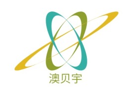澳贝宇公司logo设计