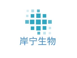 岸宁生物门店logo设计