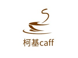 柯基caff店铺logo头像设计