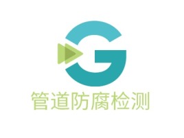 管道防腐检测公司logo设计