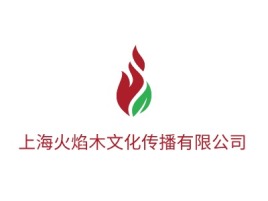 上海火焰木文化传播有限公司logo标志设计