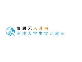 博思云公司logo设计