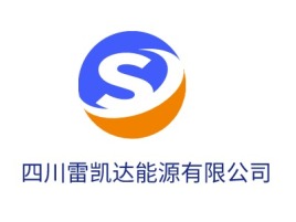 四川雷凯达能源有限公司公司logo设计