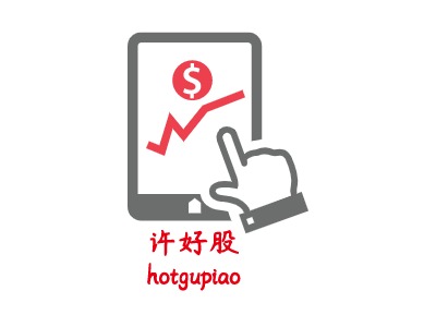 许好股 hotgupiaoLOGO设计