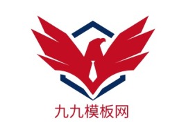 山西九九模板网公司logo设计