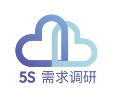 5S 需求调研公司logo设计