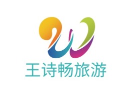 王诗畅旅游logo标志设计