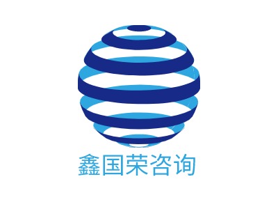 鑫国荣咨询LOGO设计