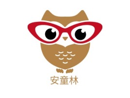 安童林logo标志设计