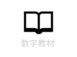 贵州数字教材公司logo设计