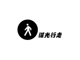 逆光行走logo标志设计