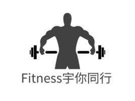 Fitness宇你同行logo标志设计