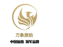 万象旅拍门店logo设计