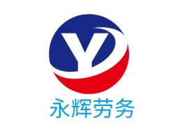 永辉劳务公司logo设计