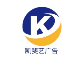 凯斐艺广告公司logo设计