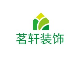 云南茗轩装饰企业标志设计