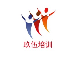 湖南玖伍培训logo标志设计