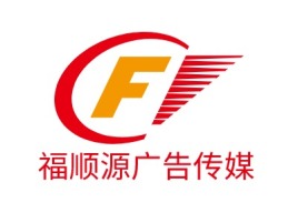 福顺源广告传媒logo标志设计