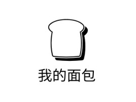 安徽我的面包品牌logo设计
