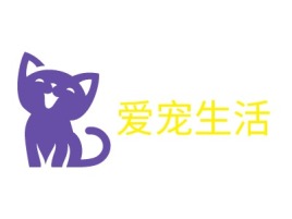 爱宠生活门店logo设计