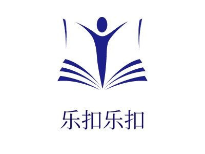 乐扣乐扣LOGO设计