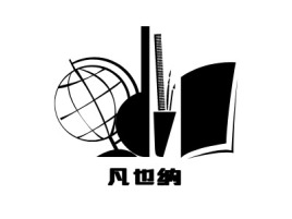 陕西凡也纳公司logo设计